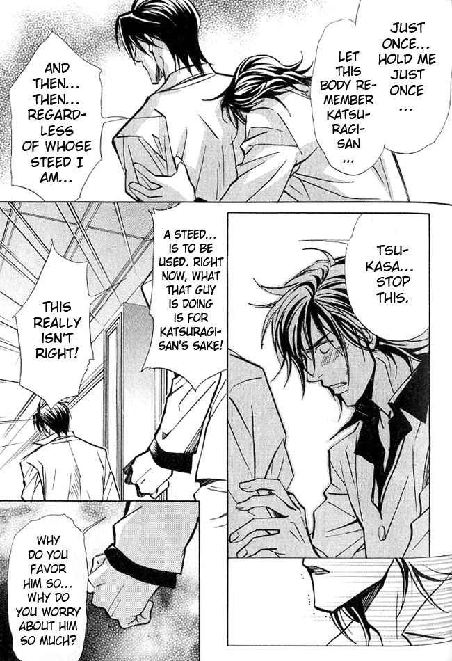 Page 19 Chapter 4 Kishidou Club