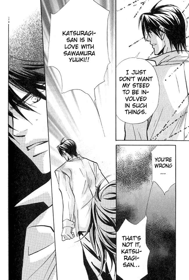 Page 20 Chapter 4 Kishidou Club