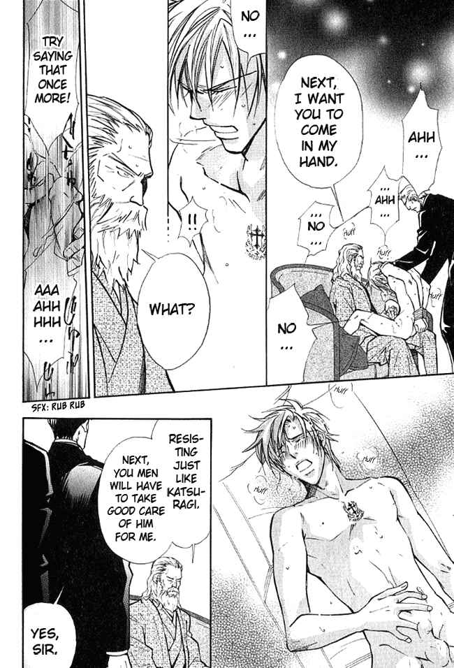 Page 24 Chapter 4 Kishidou Club