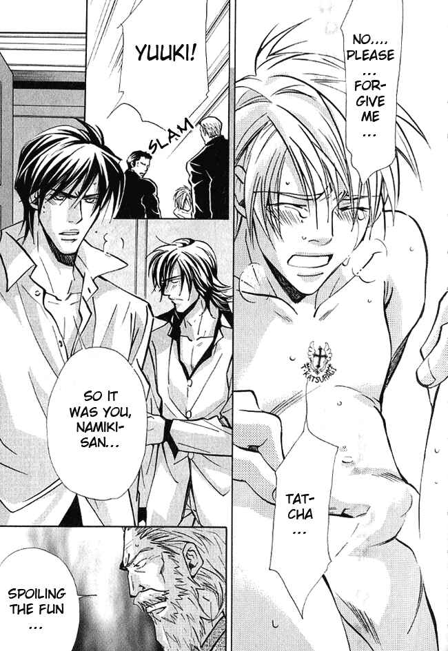 Page 25 Chapter 4 Kishidou Club