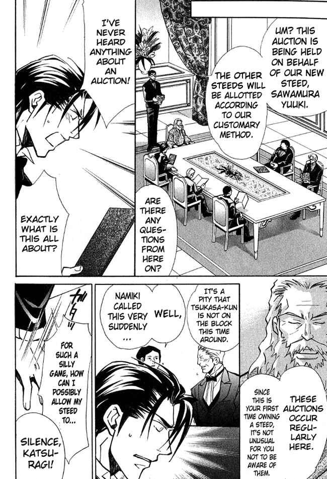 Page 6 Chapter 4 Kishidou Club