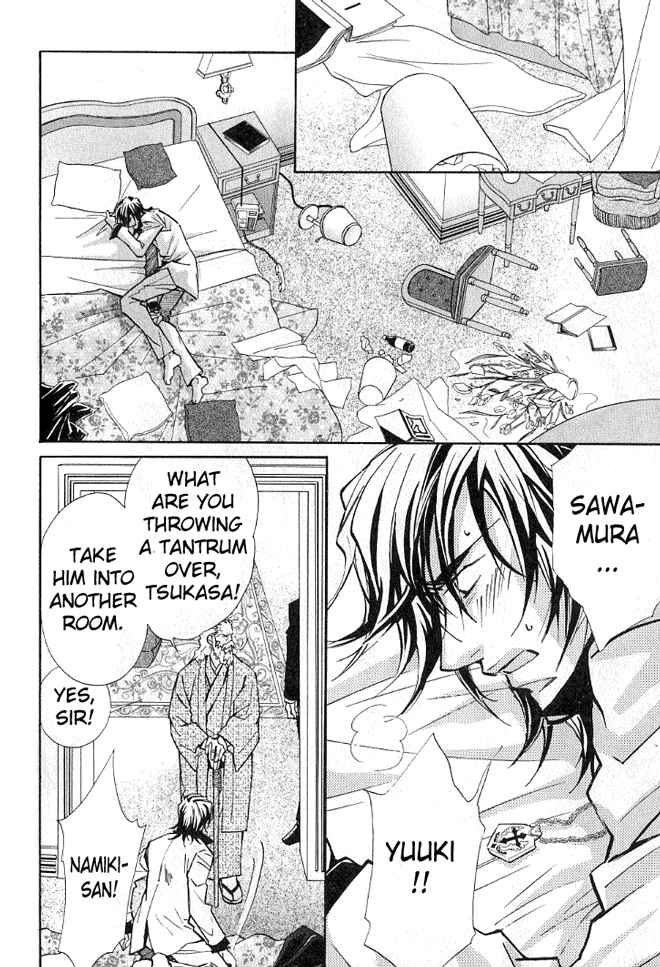 Page 8 Chapter 4 Kishidou Club