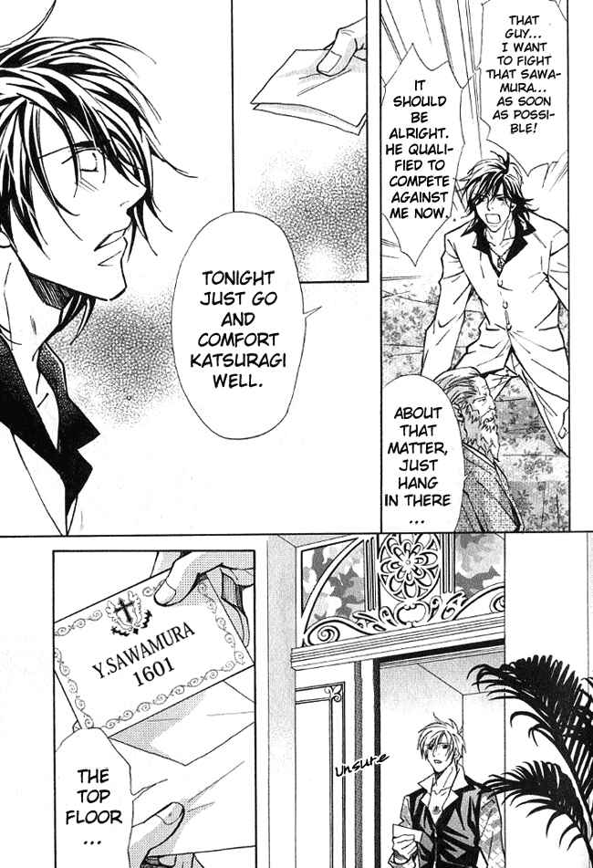 Page 9 Chapter 4 Kishidou Club