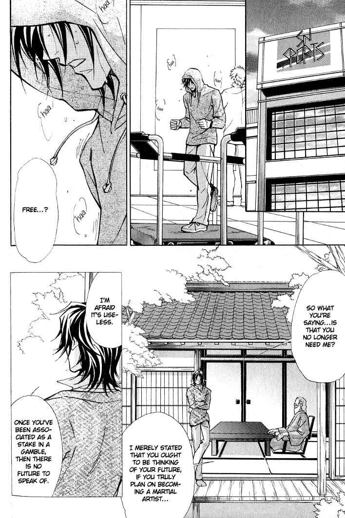 Page 13 Chapter 7 Kishidou Club