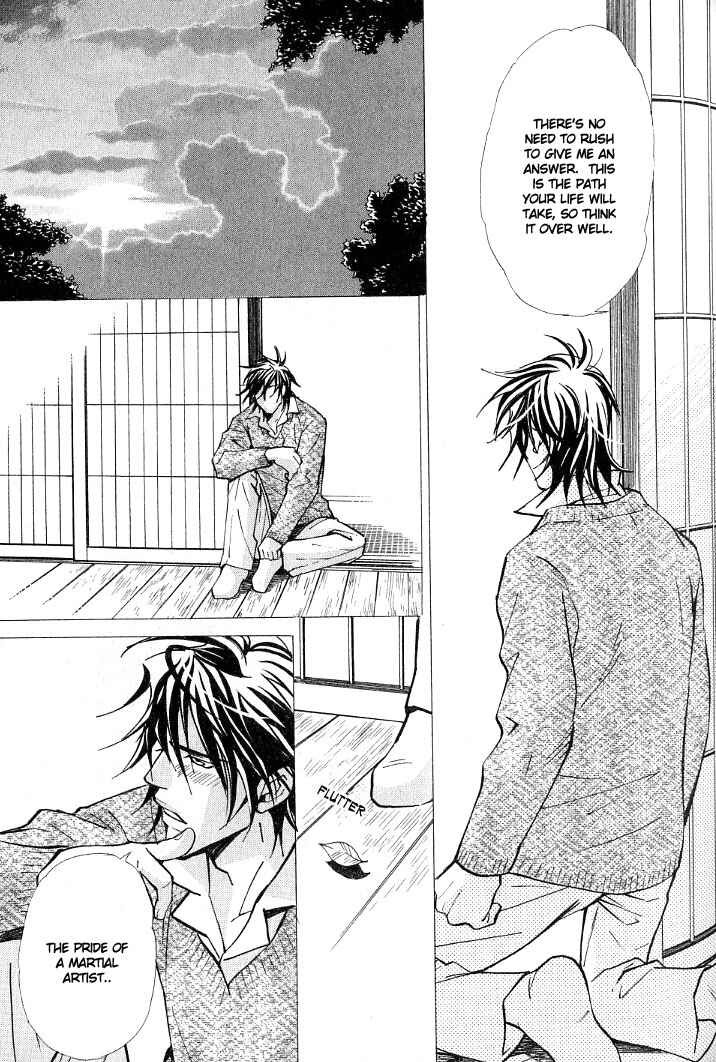 Page 16 Chapter 7 Kishidou Club