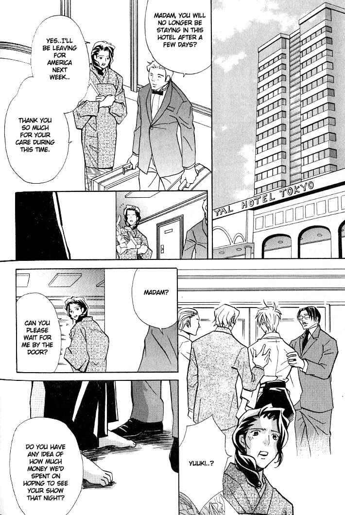 Page 27 Chapter 7 Kishidou Club