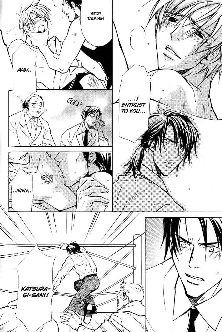 Page 5 Chapter 7 Kishidou Club