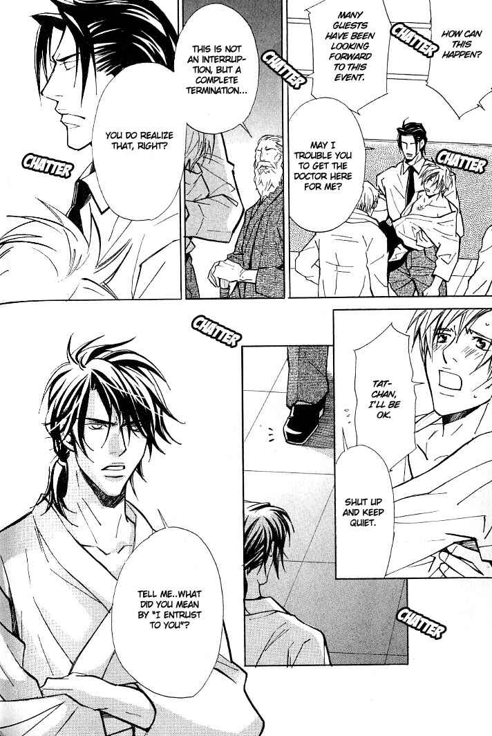 Page 7 Chapter 7 Kishidou Club