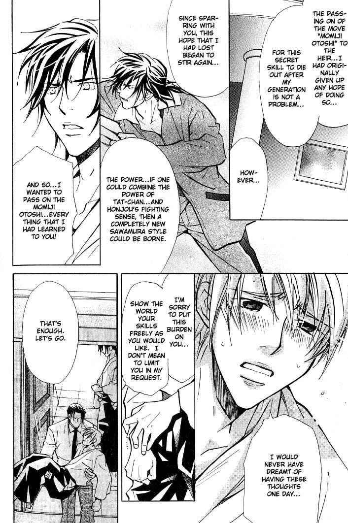 Page 9 Chapter 7 Kishidou Club