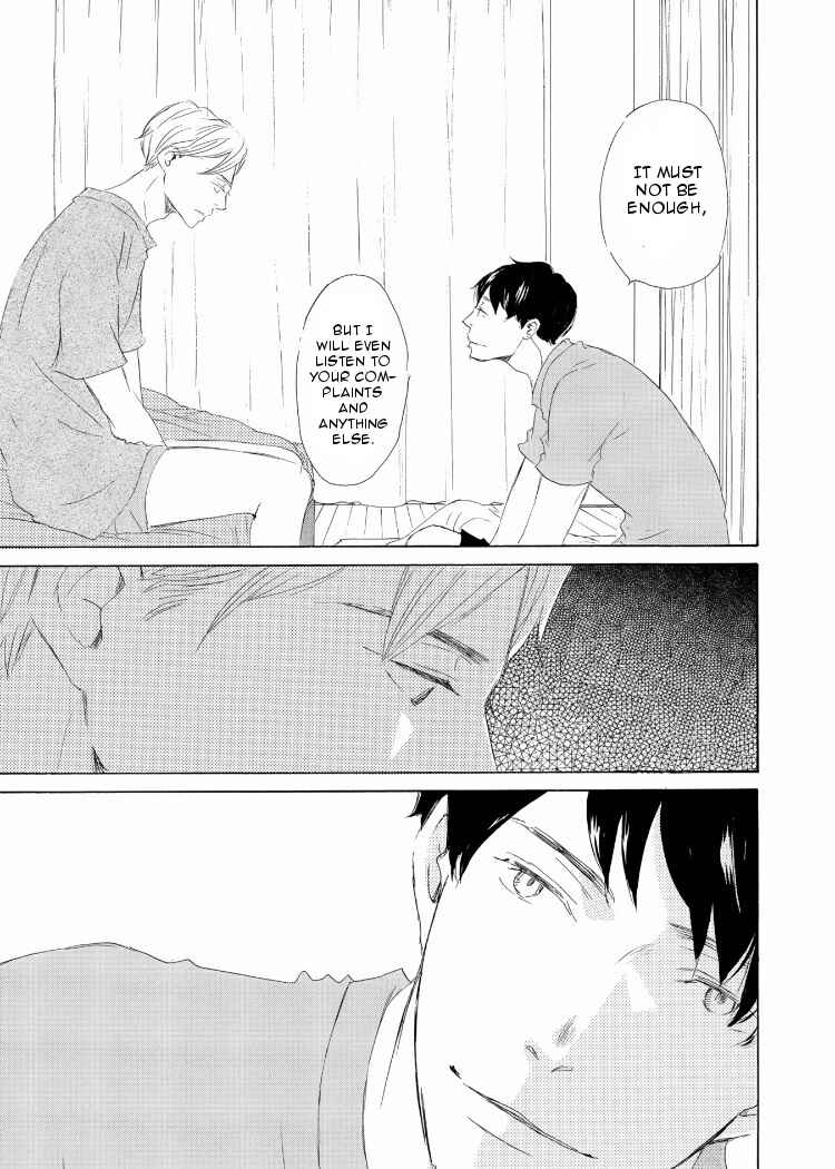 Page 20 Chapter 2 Kanchigai Lover