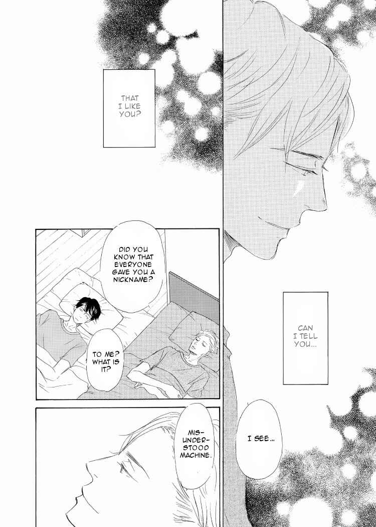 Page 21 Chapter 2 Kanchigai Lover