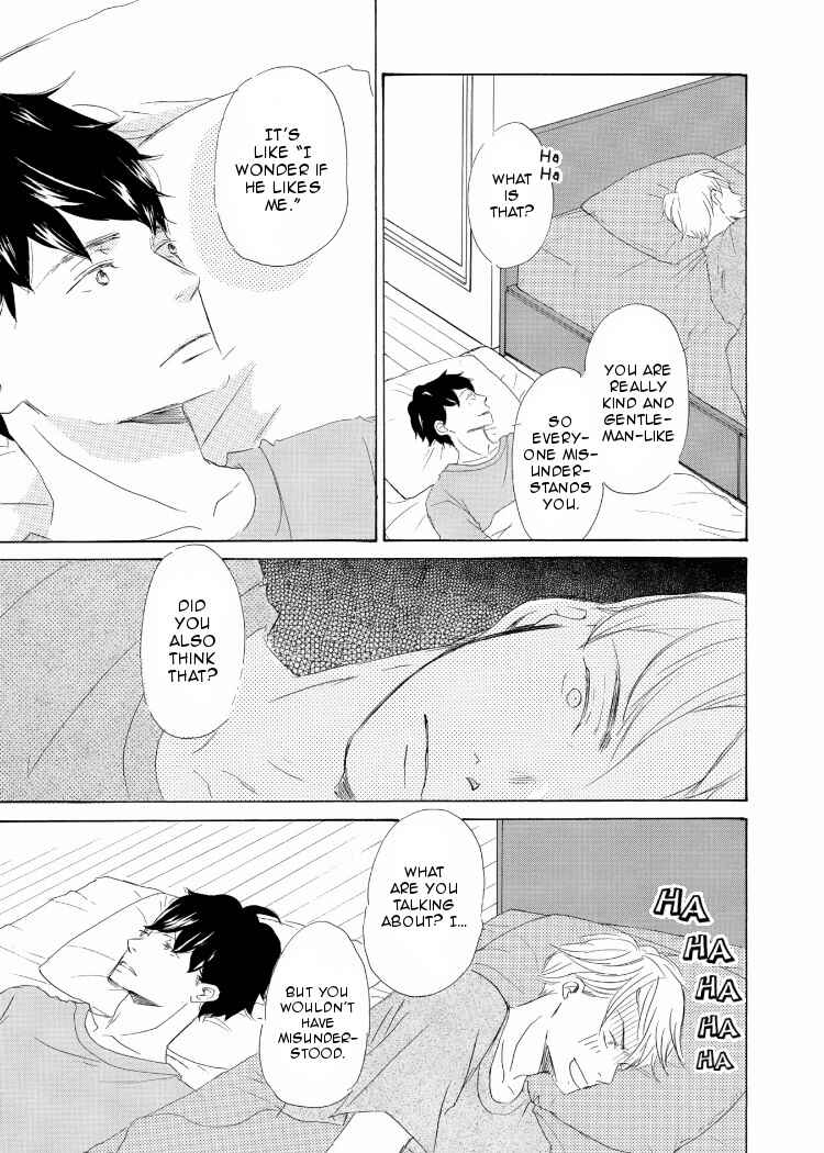 Page 22 Chapter 2 Kanchigai Lover