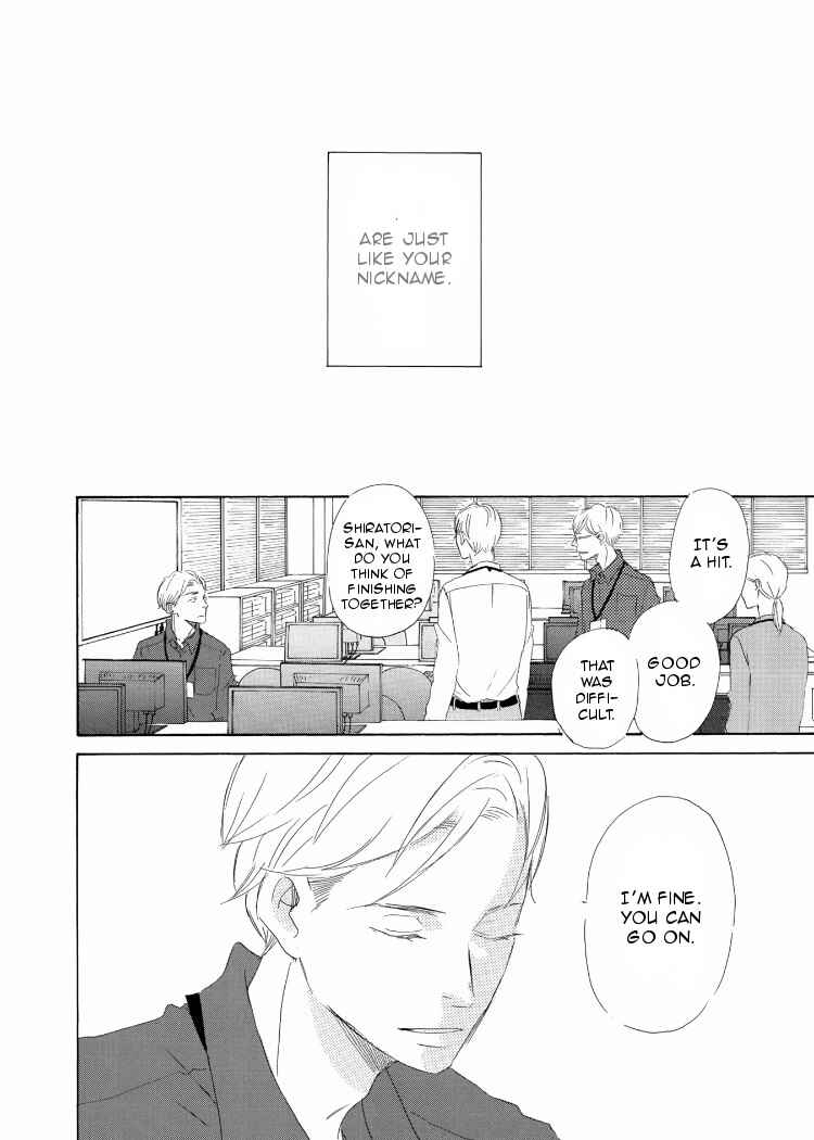 Page 25 Chapter 2 Kanchigai Lover