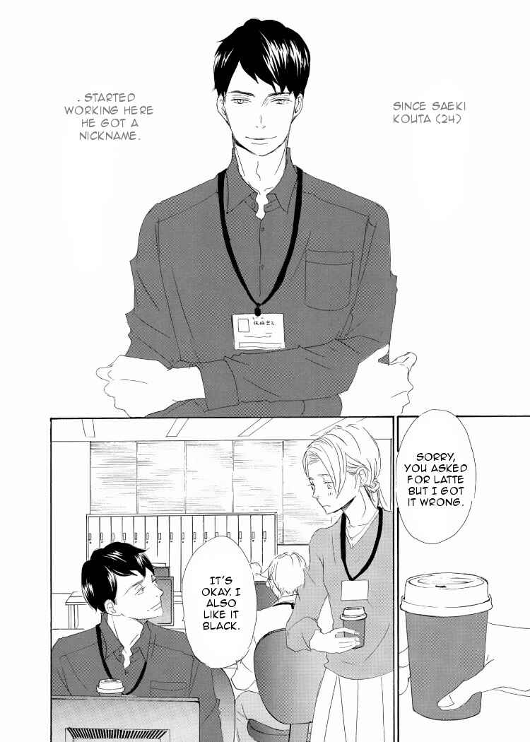 Page 3 Chapter 2 Kanchigai Lover