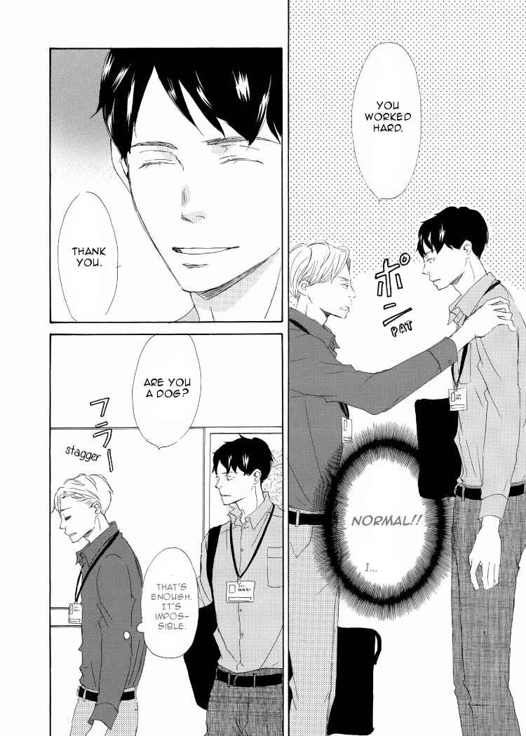 Page 31 Chapter 2 Kanchigai Lover
