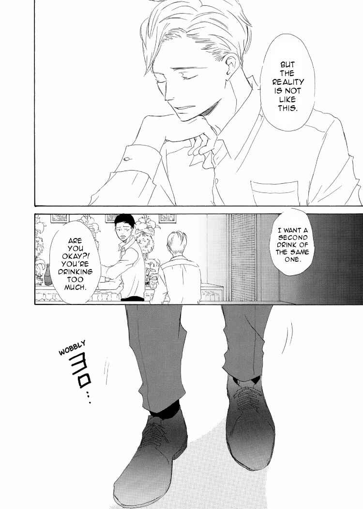 Page 9 Chapter 2 Kanchigai Lover