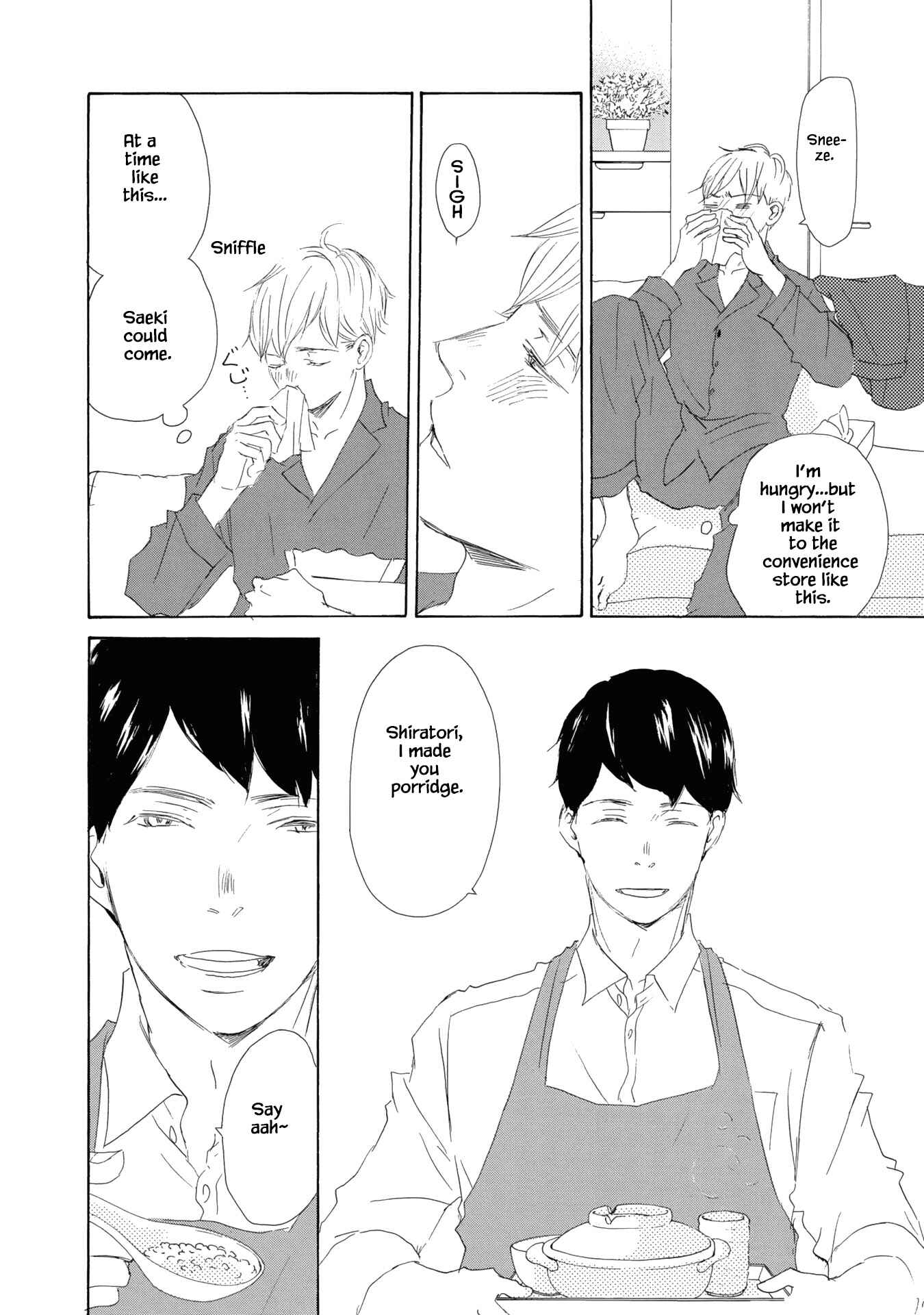 Page 10 Chapter 5 Kanchigai Lover