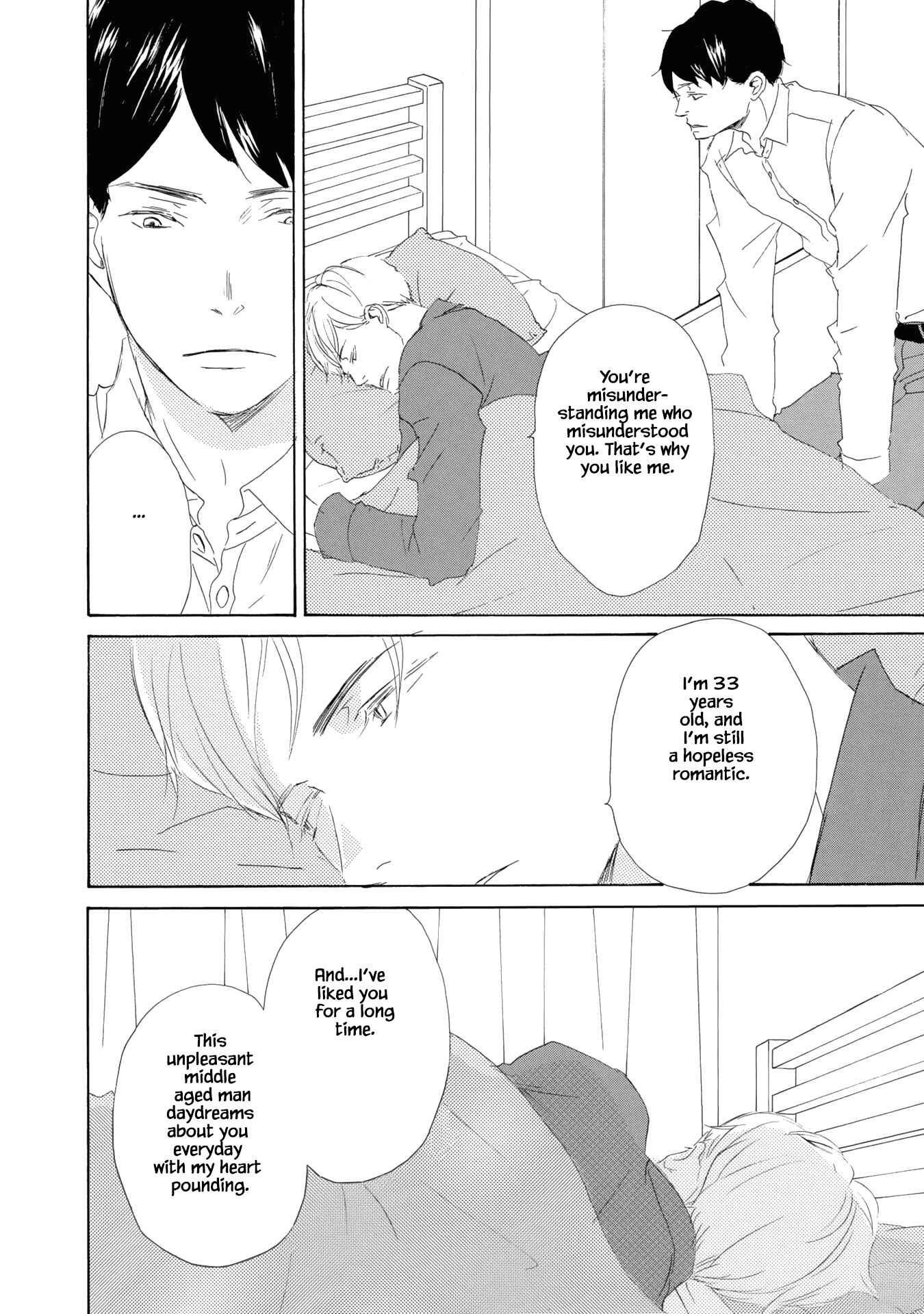 Page 20 Chapter 5 Kanchigai Lover