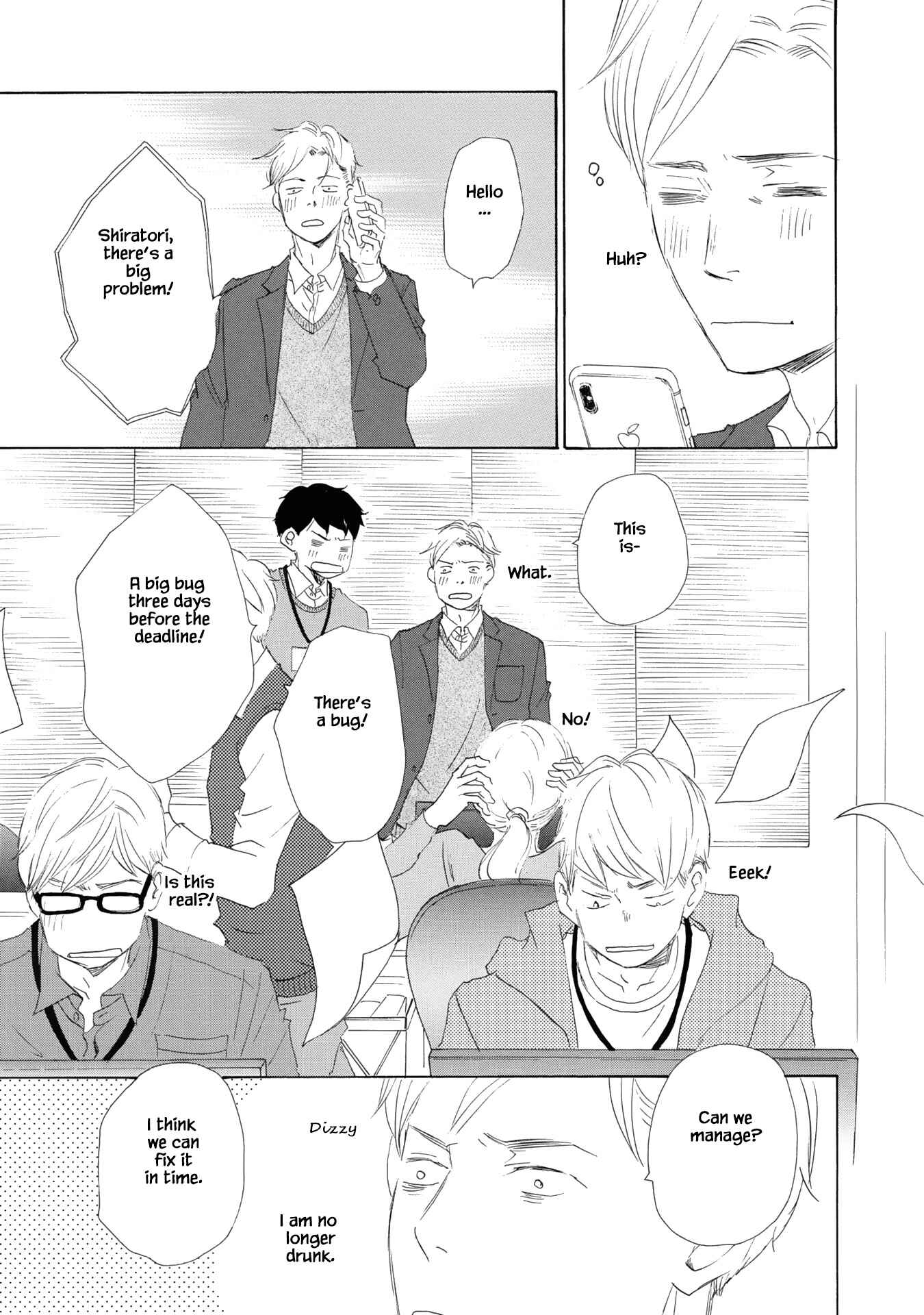 Page 10 Chapter 4 Kanchigai Lover