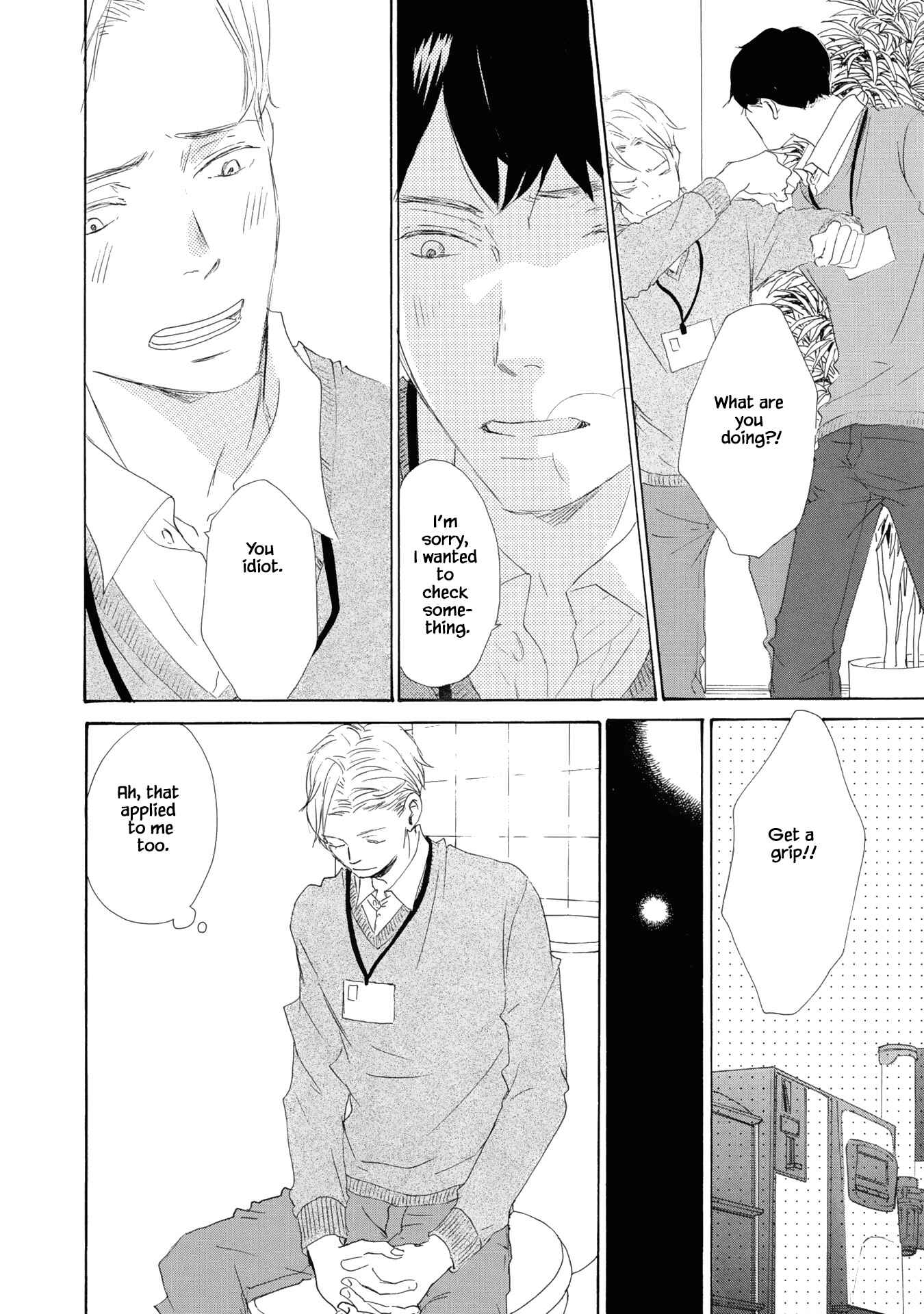 Page 21 Chapter 4 Kanchigai Lover