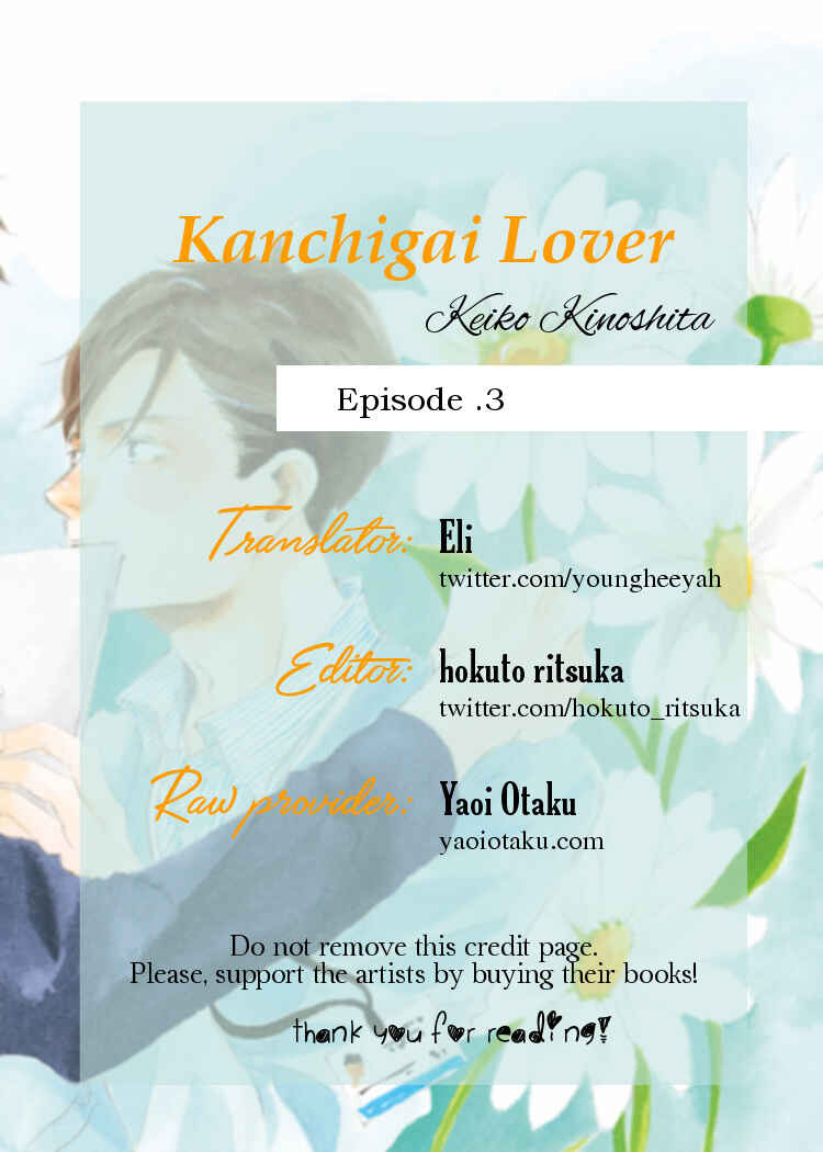 Page 1 Chapter 3 Kanchigai Lover