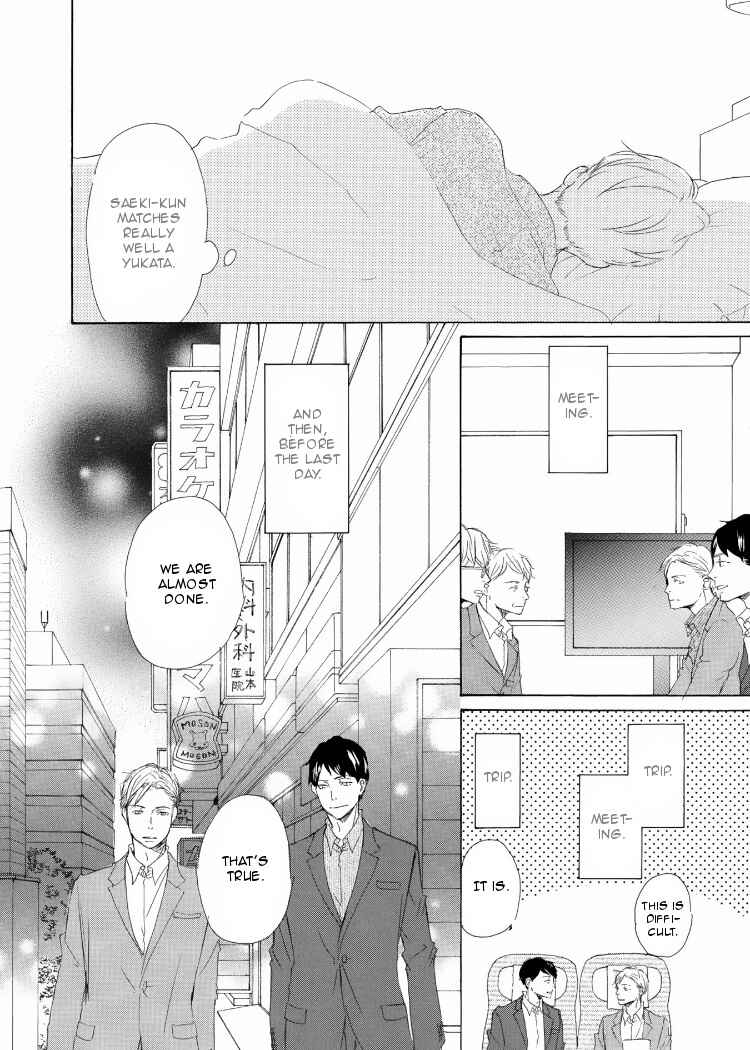 Page 11 Chapter 3 Kanchigai Lover