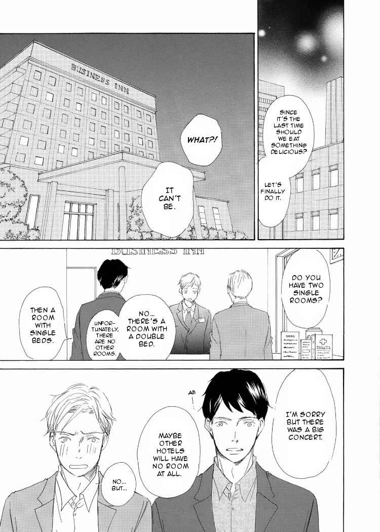 Page 12 Chapter 3 Kanchigai Lover