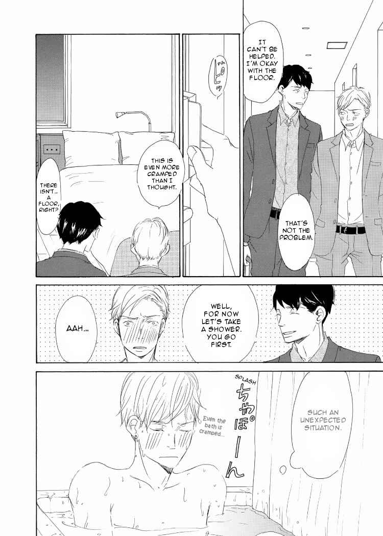 Page 13 Chapter 3 Kanchigai Lover