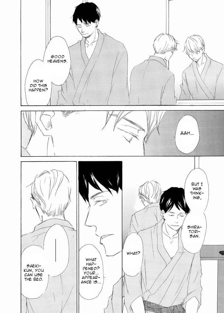 Page 17 Chapter 3 Kanchigai Lover