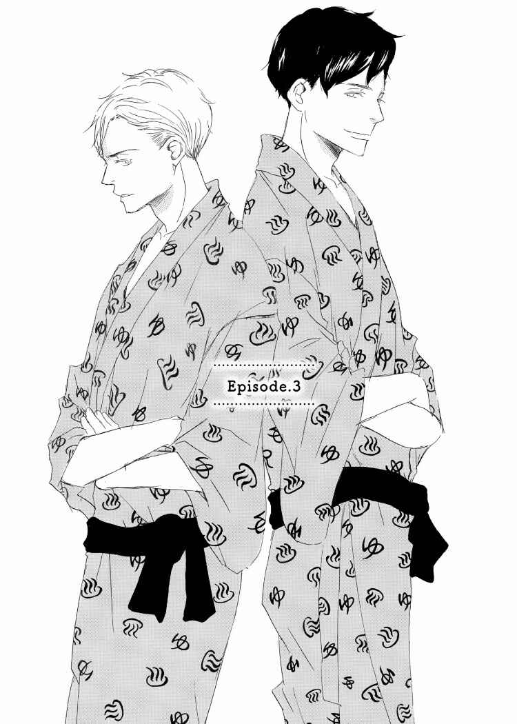 Page 2 Chapter 3 Kanchigai Lover