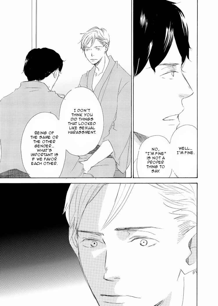 Page 20 Chapter 3 Kanchigai Lover