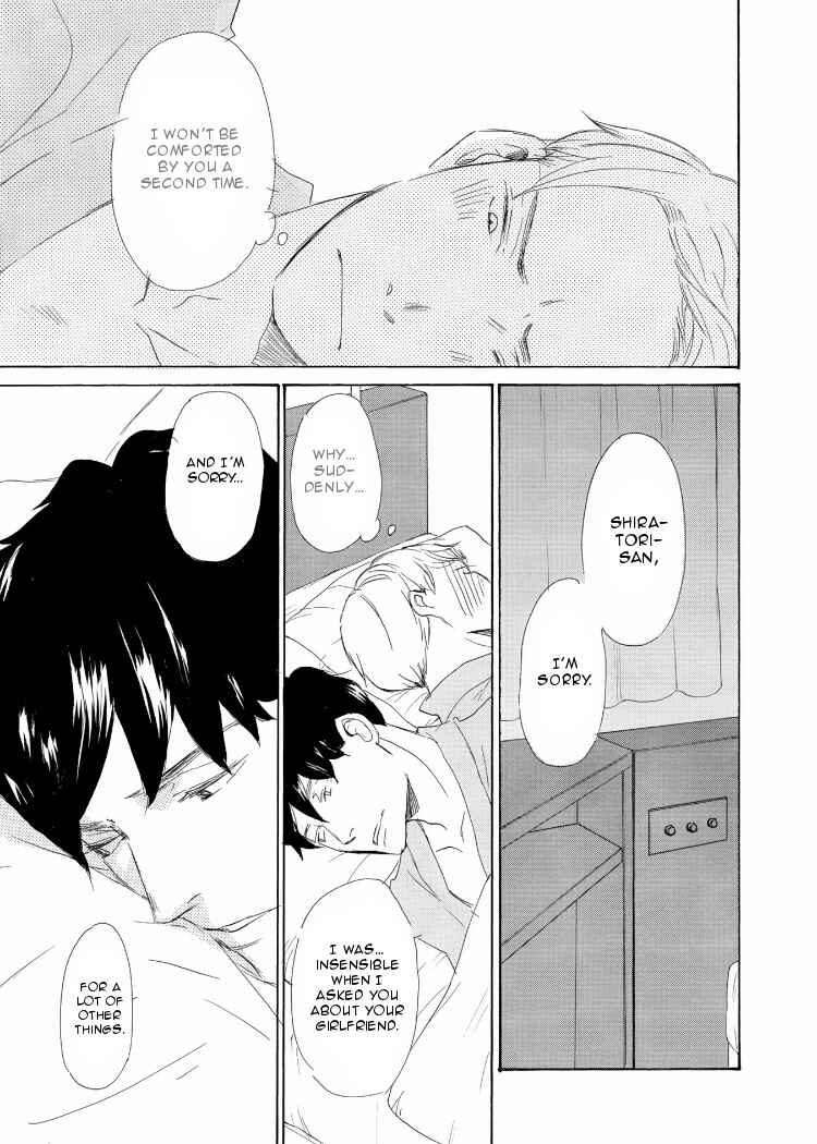 Page 22 Chapter 3 Kanchigai Lover