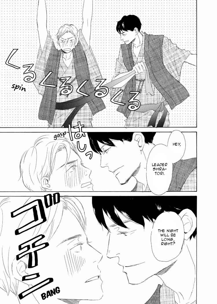 Page 4 Chapter 3 Kanchigai Lover
