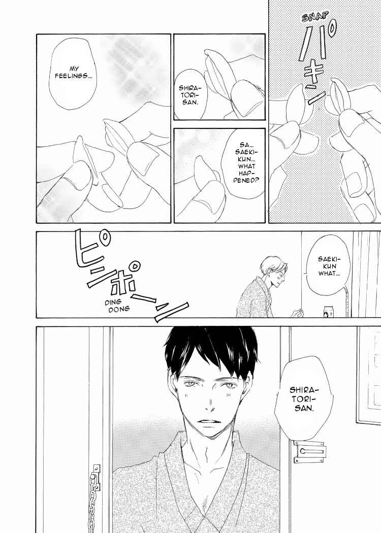 Page 9 Chapter 3 Kanchigai Lover