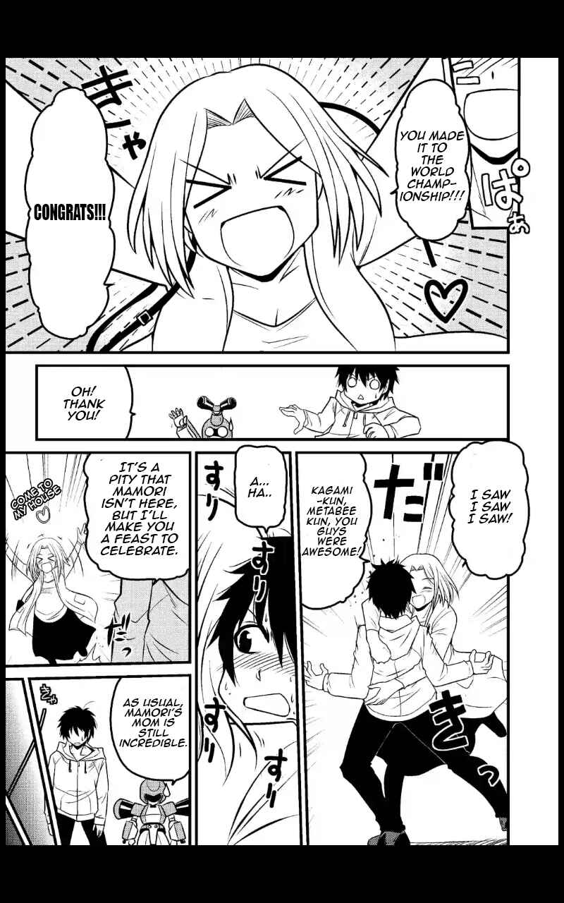 Page 3 Chapter 9 Medabot Reloaded