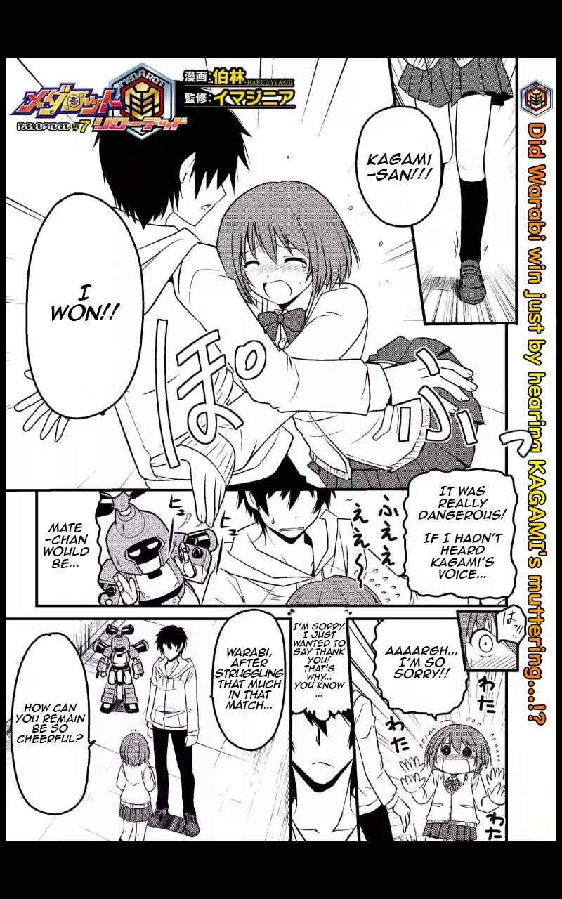 Page 1 Chapter 7 Medabot Reloaded