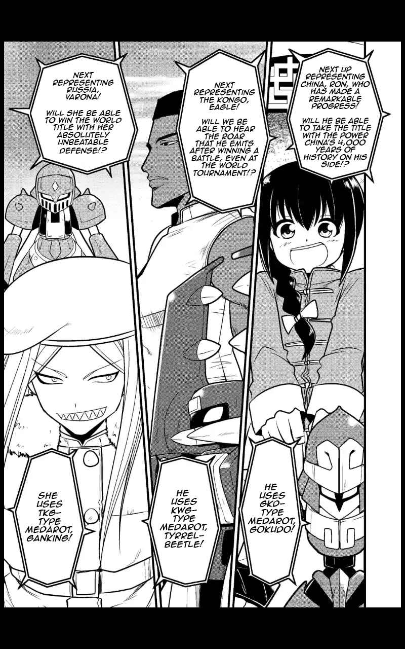 Page 5 Chapter 8 Medabot Reloaded