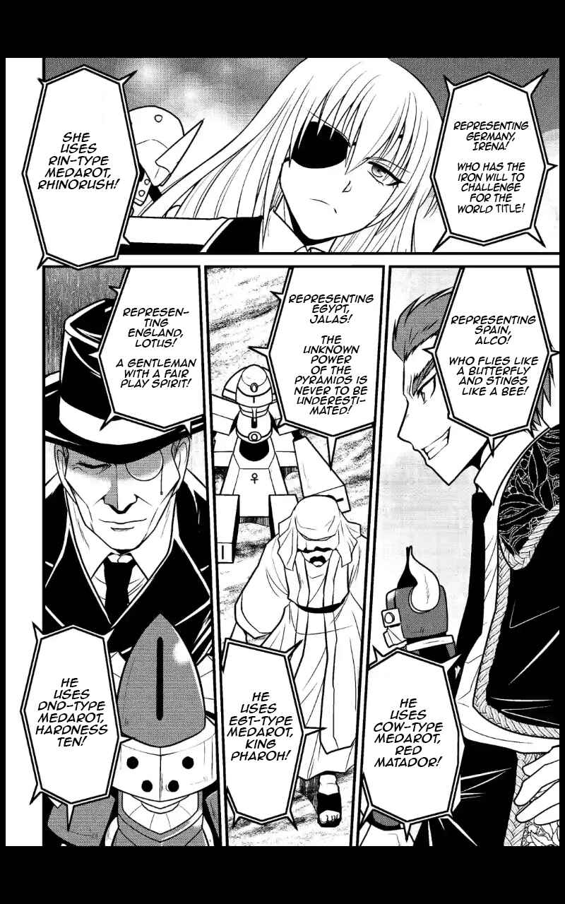 Page 6 Chapter 8 Medabot Reloaded