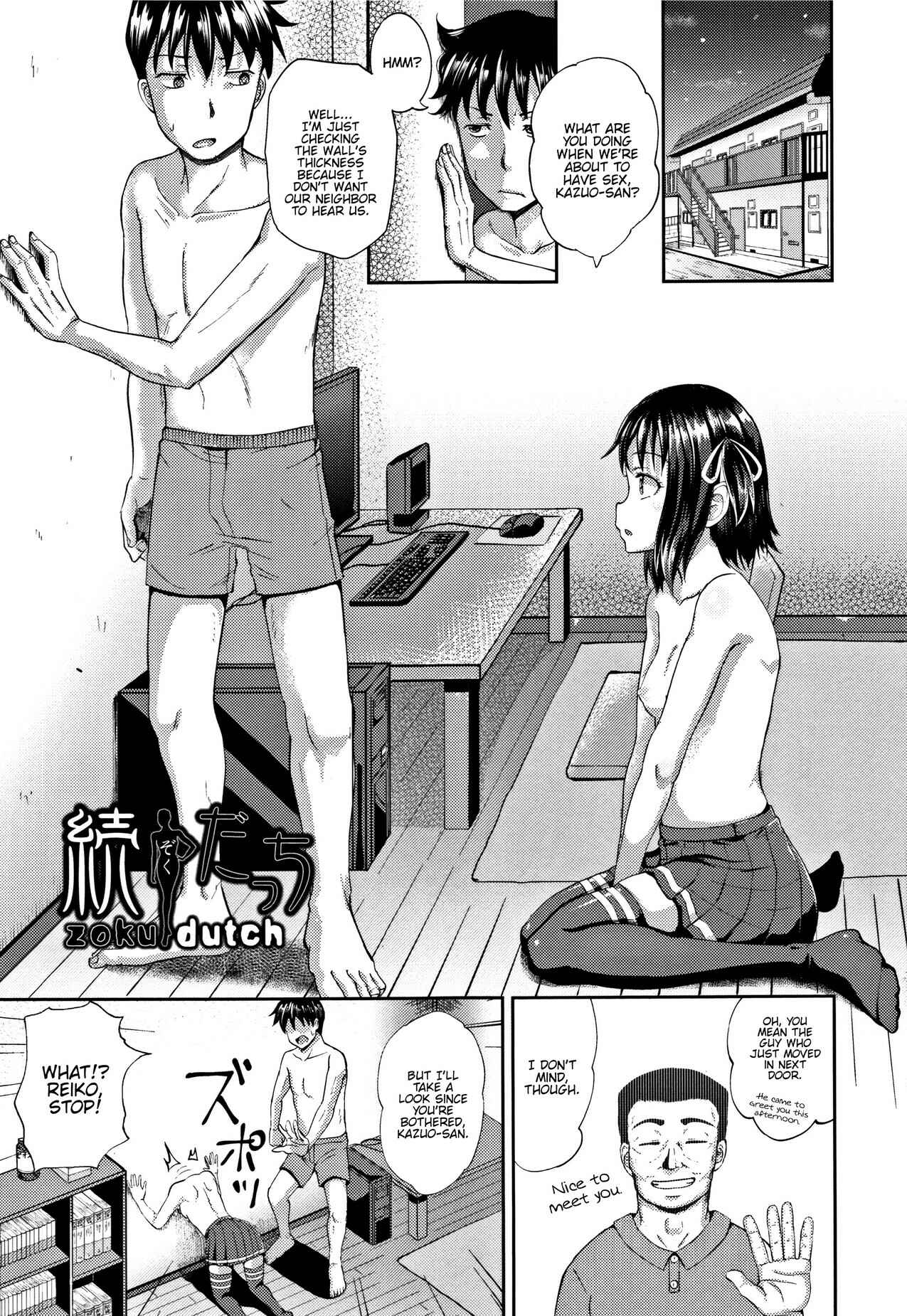 Page 1 Chapter 4 Nodohame