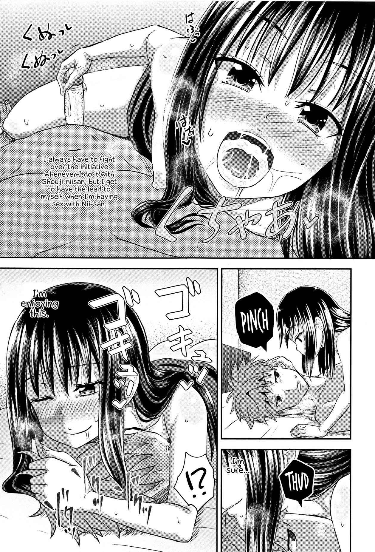 Page 17 Chapter 2 Nodohame
