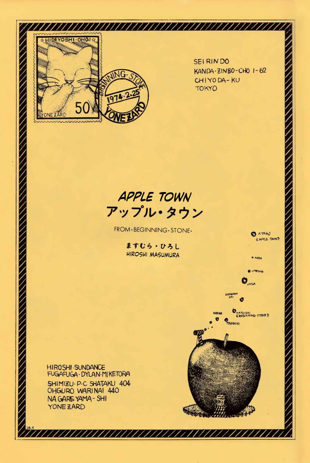 Page 1 Chapter Unknown_f537 Apple Town