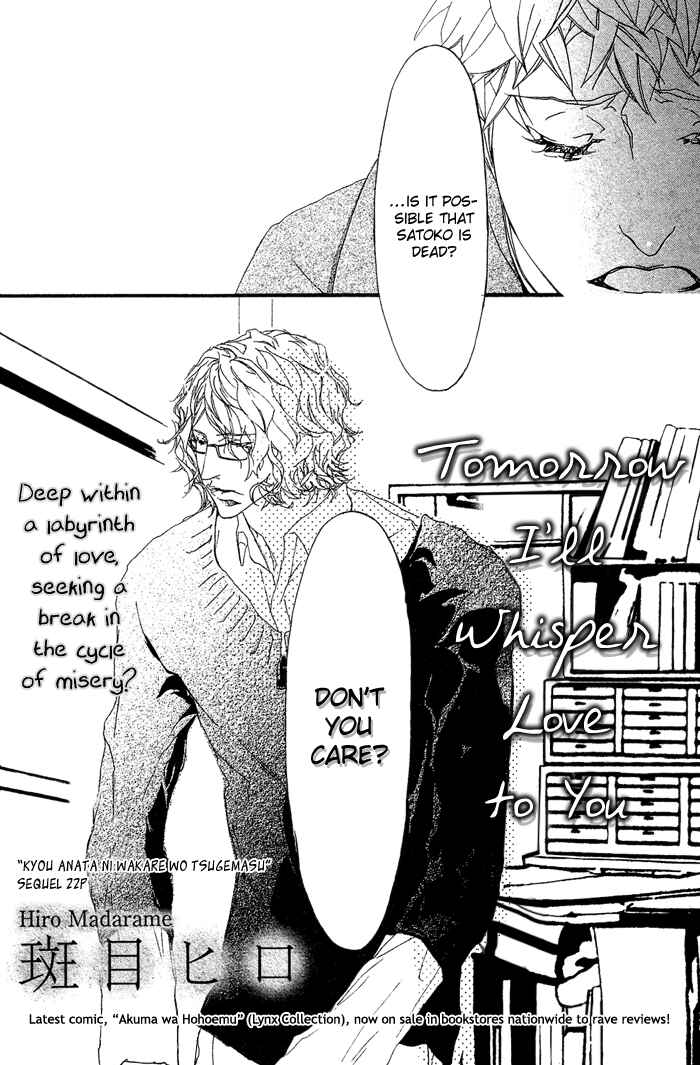 Page 3 Chapter 7 Beautiful Days