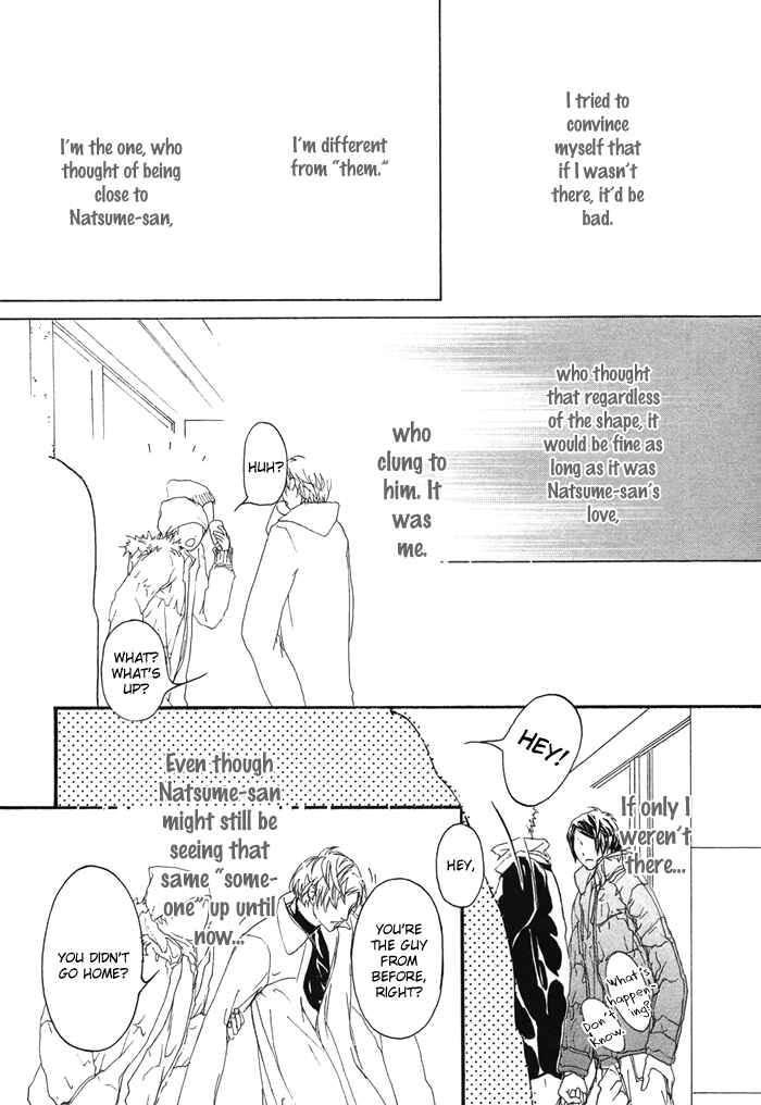 Page 13 Chapter 4 Beautiful Days