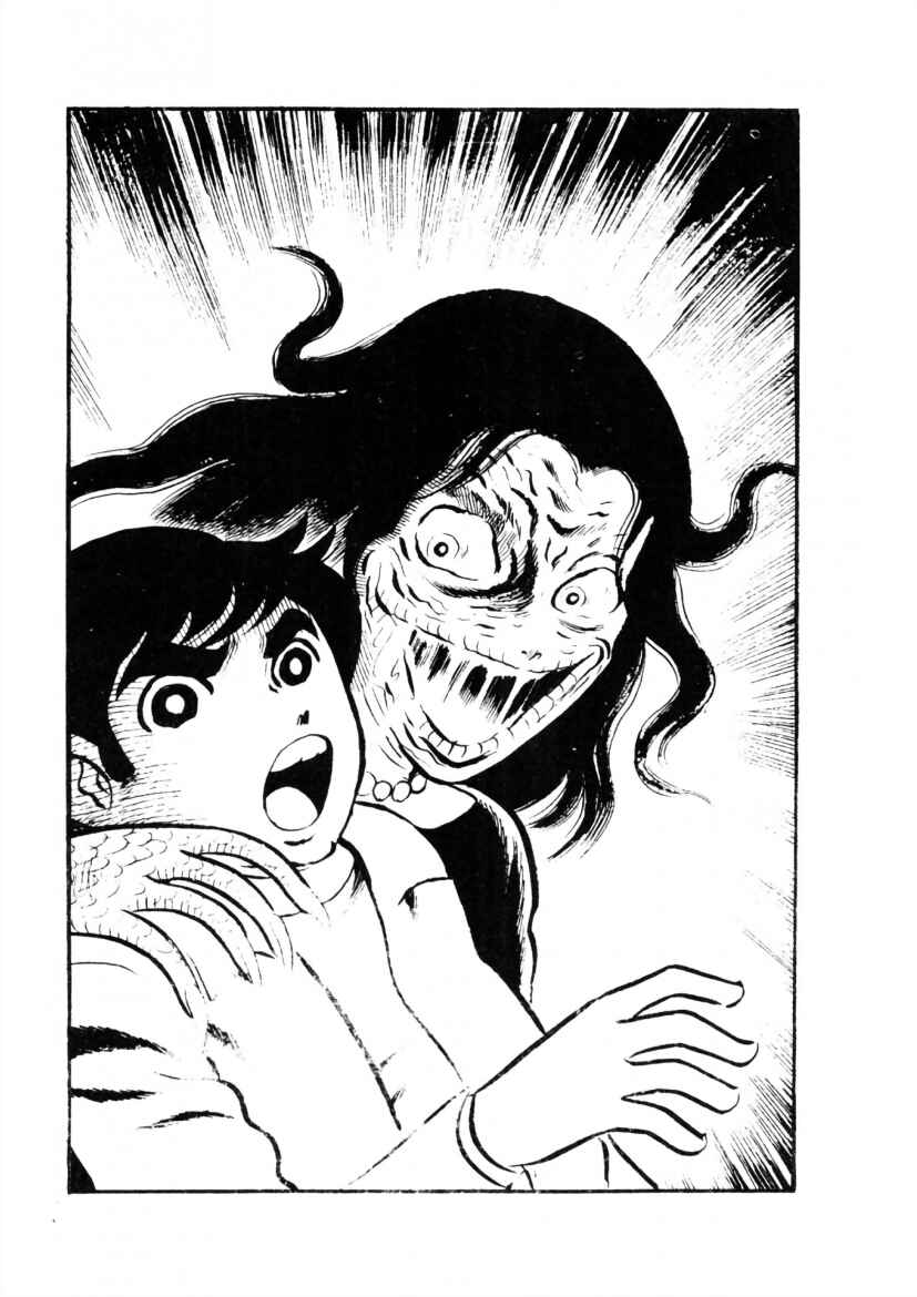 Page 17 Chapter 3 The Cat-Eyed Doll