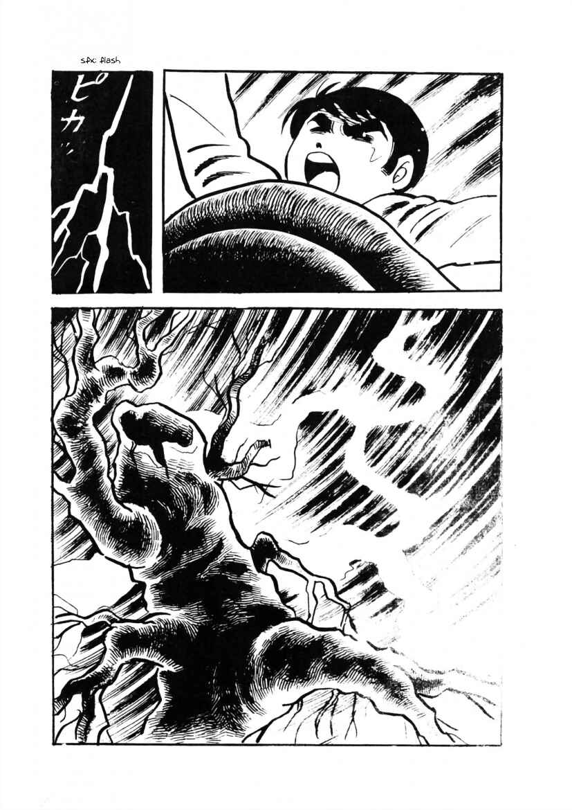 Page 72 Chapter 2 The Cat-Eyed Doll