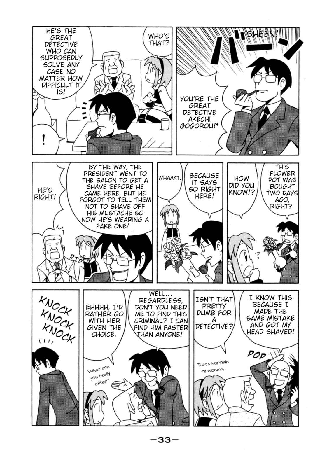 Page 3 Chapter 4 Majokko Tsukune-chan
