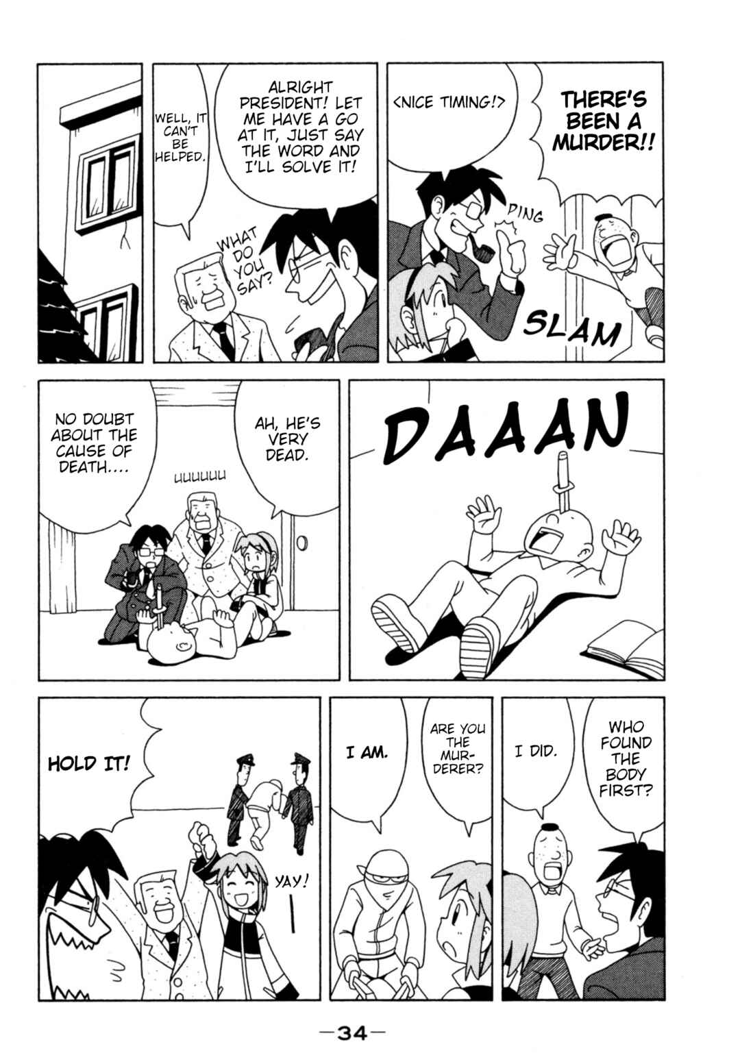 Page 4 Chapter 4 Majokko Tsukune-chan
