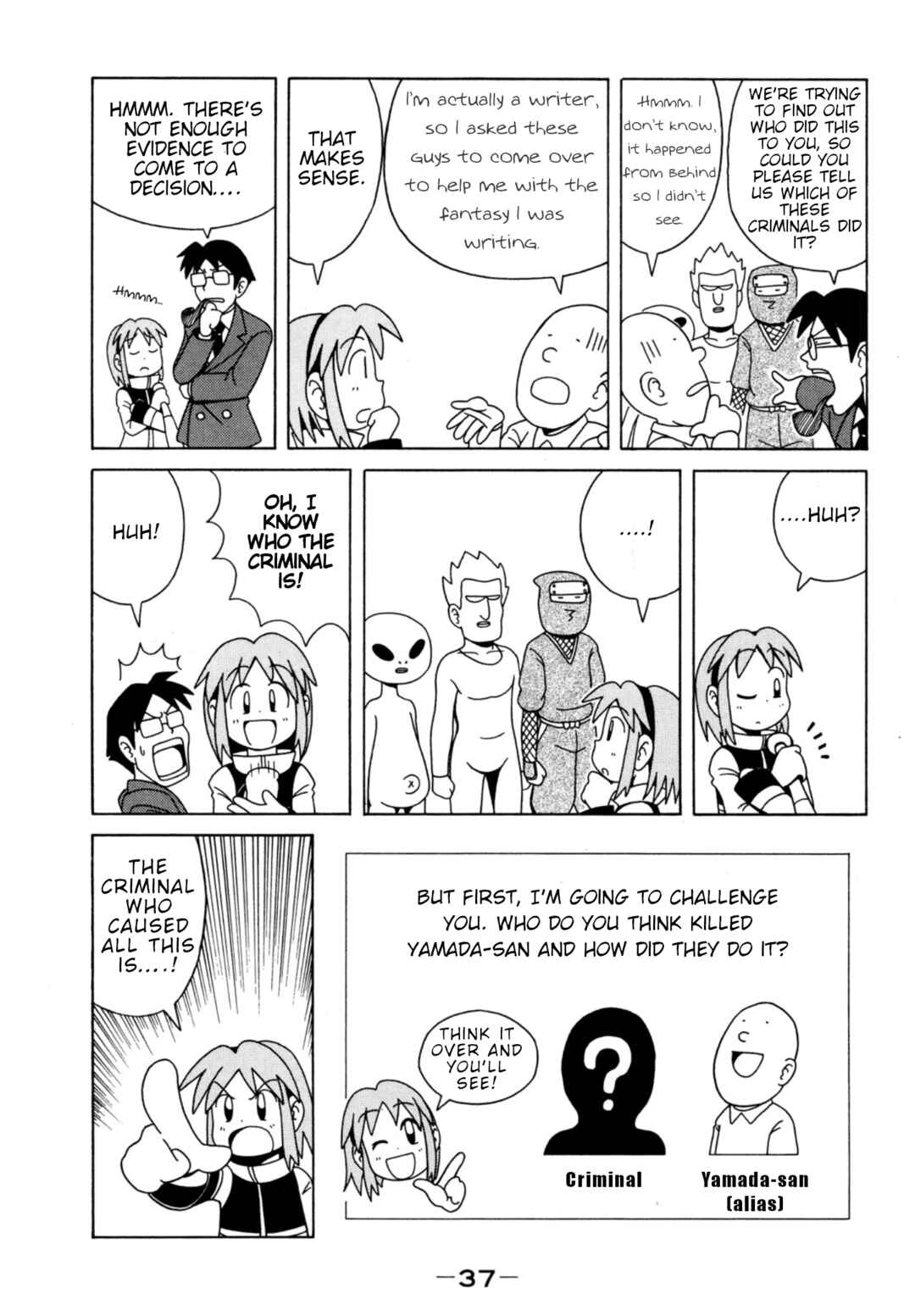 Page 7 Chapter 4 Majokko Tsukune-chan