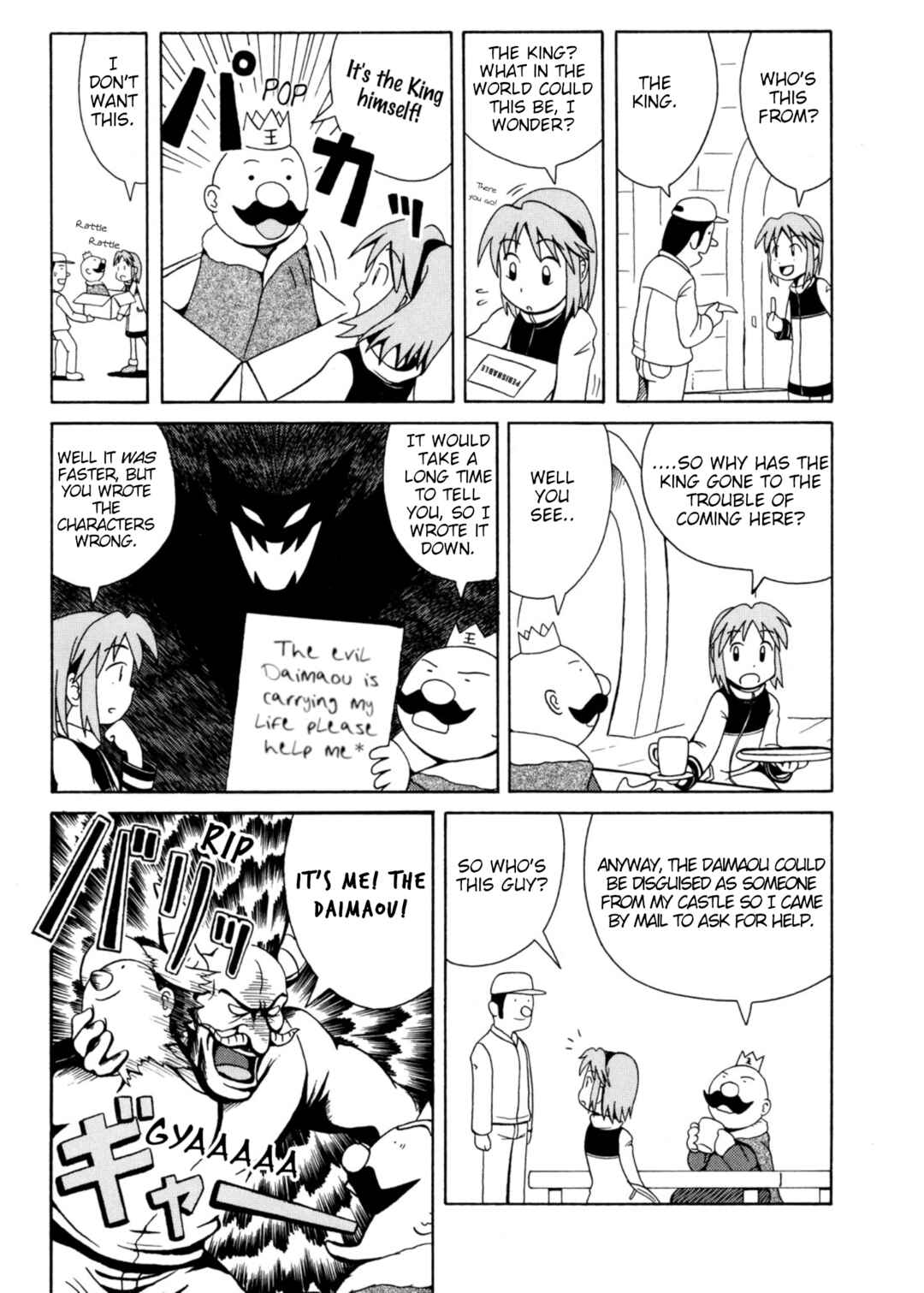 Page 6 Chapter 1 Majokko Tsukune-chan