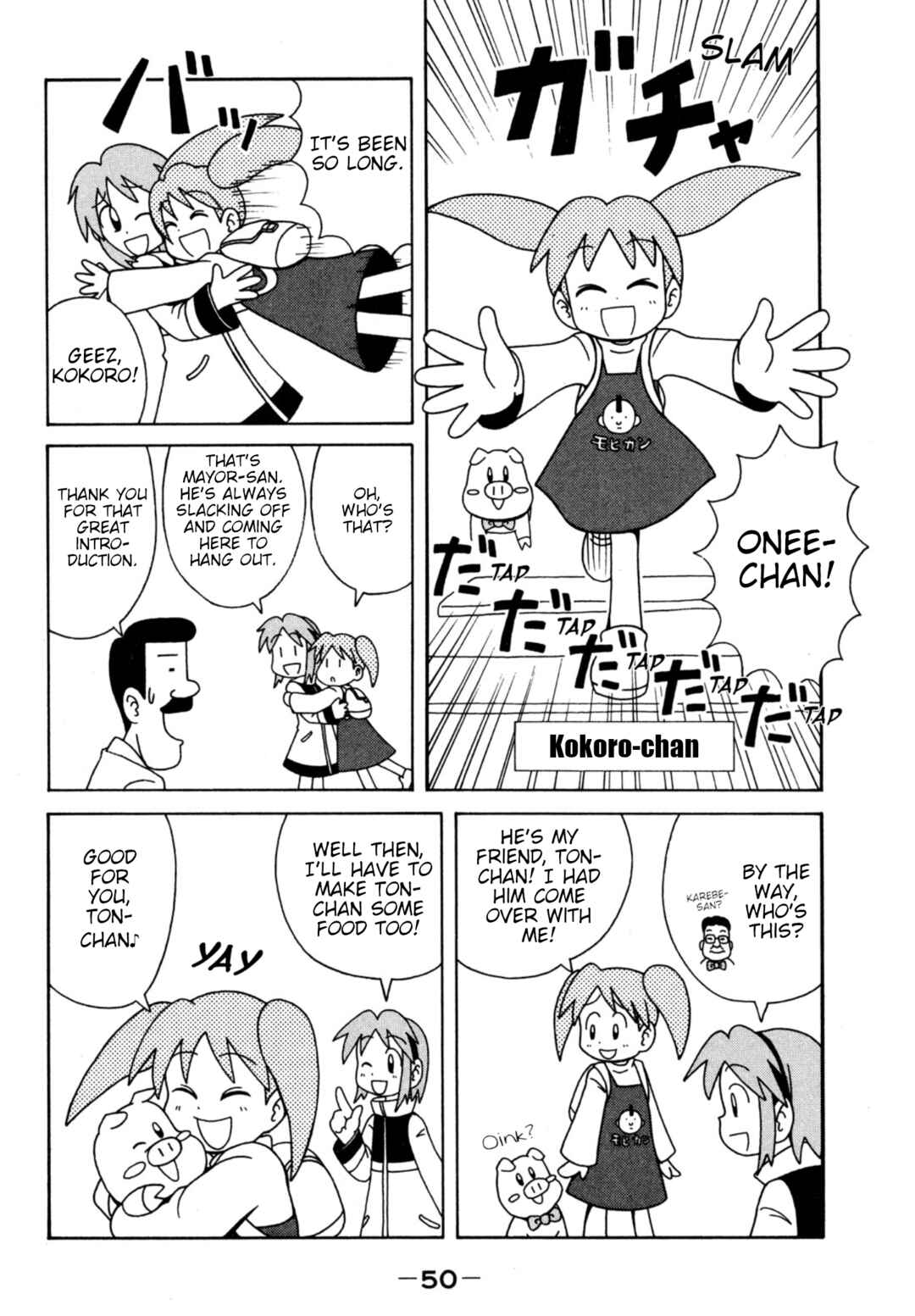 Page 4 Chapter 6 Majokko Tsukune-chan
